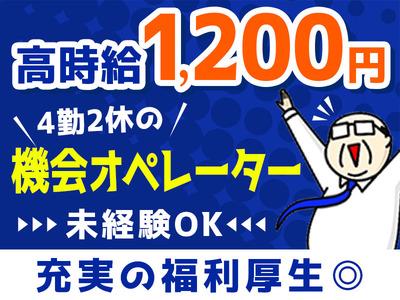 株式会社シーケル 水戸オフィスf 水戸エリア 001 のアルバイト バイト求人情報 マッハバイトでアルバイト探し