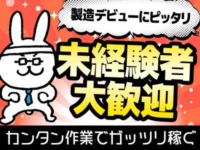 三条市 新潟県 の人と関わらない仕事の求人情報