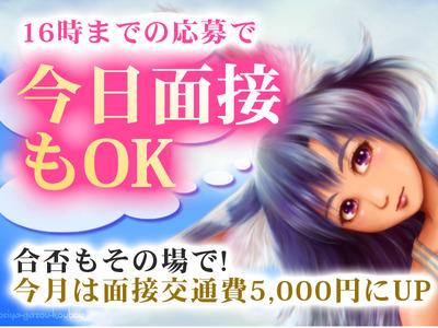 千葉県の人と関わらない仕事の求人情報 40代 50代 60代 中高年 シニア のお仕事探し バイト パート 転職 求人ならはた楽求人 ナビ 5ページ目