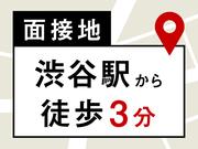 株式会社チェッカーサポート オオゼキ戸越銀座店 6715 のアルバイト バイト求人情報 マッハバイトでアルバイト探し