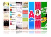 あなたのアイデアが直接活きる、自社開発!