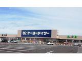 すき家 港南台店のアルバイト バイト求人情報 マッハバイトでアルバイト探し すき家 港南台店のアルバイト バイト求人情報 マッハバイトでアルバイト探し