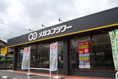 メガネフラワー 蕨店 フルタイム のアルバイト バイト求人情報 マッハバイトでアルバイト探し