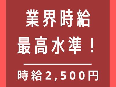 ドコモショップ イオンモール和歌山店 和歌山のバイト求人情報 X シフトワークス