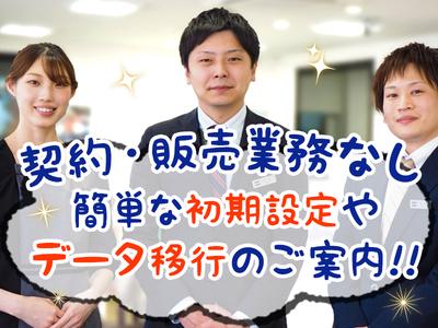 株式会社テレポートモバイル02のバイト求人情報 X シフトワークス