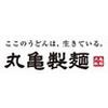 丸亀製麺日立店(学生歓迎)[110476]のロゴ