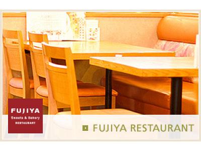 不二家レストラン 瀬谷店 ホールスタッフ のアルバイト バイト求人情報 マッハバイトでアルバイト探し