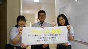 《主婦活躍中!家庭や育児と両立出来るお仕事です》