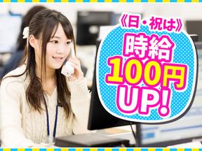 佐川急便株式会社 大洲営業所 コールセンタースタッフ のアルバイト バイト求人情報 マッハバイトでアルバイト探し 佐川急便株式会社 大洲営業所 コールセンタースタッフ のアルバイト バイト求人情報 マッハバイトでアルバイト探し