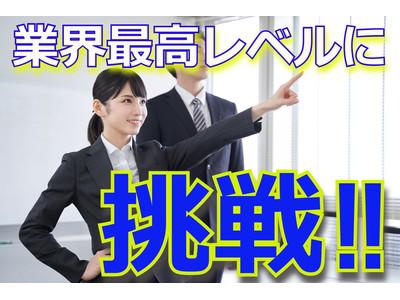 株式会社フェローズ D経験 5359のアルバイト バイト求人情報 マッハバイトでアルバイト探し