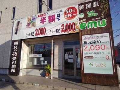 明るい店内はきれい髪と笑顔があふれています