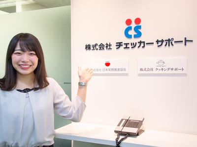 株式会社チェッカーサポート 阪急百貨店うめだ本店 レジスタッフ 6952 のアルバイト バイト求人情報 マッハバイトでアルバイト探し