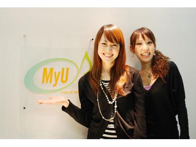 ボーカルレッスンミュウ渋谷校のアルバイト バイト求人情報 マッハバイトでアルバイト探し