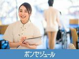 てもみん 京都三条大橋店のアルバイト バイト求人情報 マッハバイトでアルバイト探し