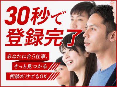 愛知県 株式会社ニッコー No 9997 1 9 軽作業 製造系のアルバイト パートの求人情報