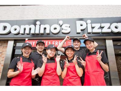 ドミノ ピザ 久留米野中町店のアルバイト バイト求人情報 マッハバイトでアルバイト探し