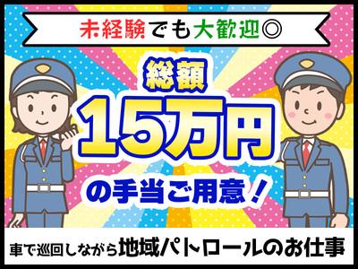 高田馬場駅の40歳代活躍中の求人情報