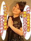 【プロ意識】【努力】に自信あれば、未経験でもOK♪