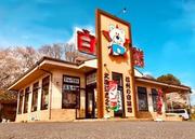 白熊ラーメン 亀山本店のアルバイト バイト求人情報 マッハバイトでアルバイト探し