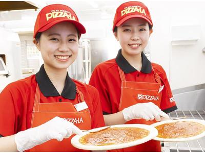 ピザーラ 伊那店のアルバイト バイト求人情報 マッハバイトでアルバイト探し
