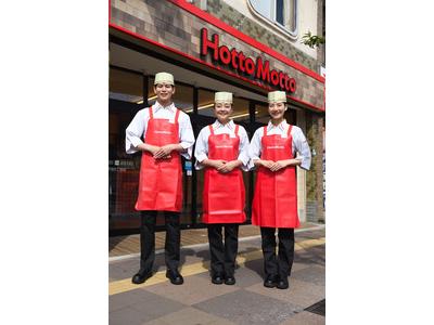 ほっともっと 戸塚上矢部店 61770のアルバイト バイト求人情報 マッハバイトでアルバイト探し