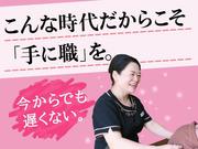 リラクゼーションサロン 癒健癒美 フレンドマート開発店(福井駅エリア)のアルバイト写真2