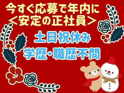 日本マニュファクチャリングサービス株式会社 埼玉支店のアルバイトの求人情報 40代 50代 60代 中高年 シニア のお仕事探し バイト パート 転職 求人ならはた楽求人ナビ