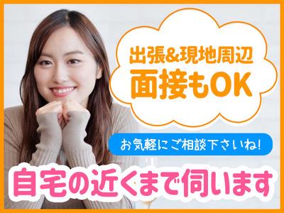 株式会社新昭和のアルバイトの求人情報 40代 50代 60代 中高年 シニア のお仕事探し バイト パート 転職 求人ならはた楽求人ナビ