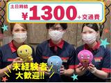 ハリウッド 3スターのアルバイト バイト求人情報 マッハバイトでアルバイト探し ハリウッド 3スターのアルバイト バイト求人情報 マッハバイトでアルバイト探し