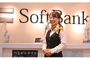 ソフトバンクショップ アルパーク 株式会社日本パーソナルビジネス 中国支店 のアルバイト バイト詳細 シゴト In バイト