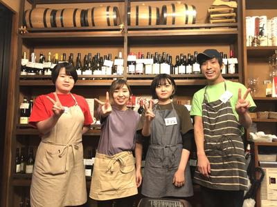 ワインノエビスケのアルバイト バイト求人情報 マッハバイトでアルバイト探し