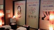 本格台湾スタイルサロンです。