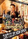 お仕事の一部です。