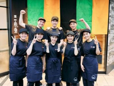 一風堂 浅草橋本舗のアルバイト バイト求人情報 マッハバイトでアルバイト探し