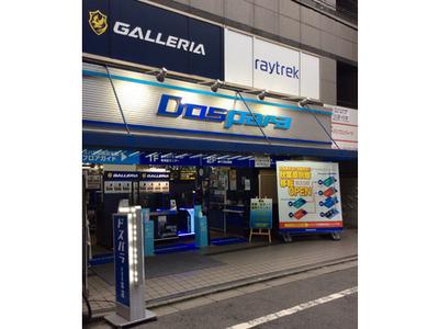 ドスパラ松山環状枝松店のバイト求人情報 X シフトワークス