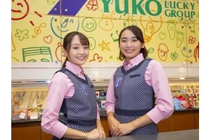 ユーコーラッキー宮崎店のアルバイト バイト詳細 シゴト In バイト