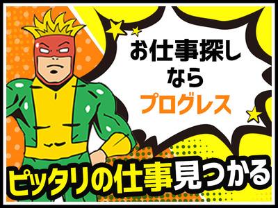津市 カラオケ マンガ喫茶のバイト アルバイト パート求人を探す ラコット 津市 カラオケ マンガ喫茶のバイト アルバイト パート求人を探す ラコット