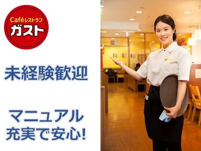 人気メニューがちょっとおトクに食べられる!