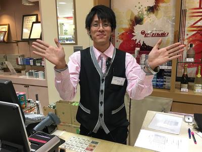 株式会社エスタディオ 十和田店のアルバイト バイト求人情報 マッハバイトでアルバイト探し