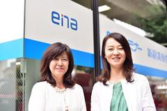 ena みなみ野(受付)のアルバイト