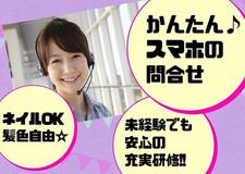 新着あり サンシャインのバイト アルバイト パート求人情報 仕事探しはマッハバイト