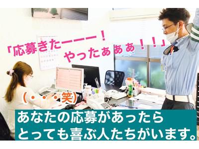 グリーンセキュリティー 東村山市エリアのアルバイト バイト求人情報 マッハバイトでアルバイト探し