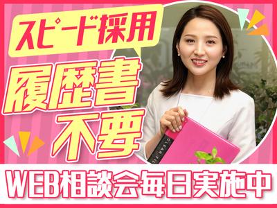 オシャレ自由 履歴書不要 株式会社アプメス 熊本コール 平成エリア のバイト求人情報 X シフトワークス