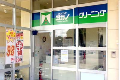 クリーニングタカノ ヨークベニマル柳生店 宮城県仙台市太白区 レジャー施設スタッフの求人 アルバイト パート 地元の正社員 アルバイト パート求人を多数掲載 ジョブポスト