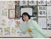 未経験の方も大歓迎!!