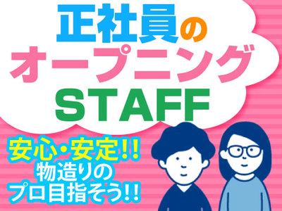 株式会社ワールドインテック 広告no 9710 1113のバイト求人情報 X シフトワークス