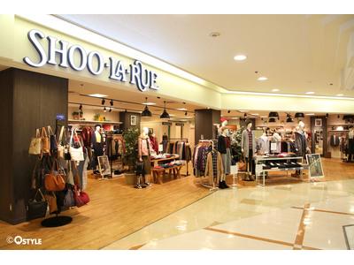 Shoo La Rue 徳島アミコ店のアルバイト バイト求人情報 マッハバイトでアルバイト探し