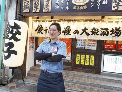 餃子食堂マルケン 西中島南方店 1 正社員 のアルバイト バイト求人情報 マッハバイトでアルバイト探し