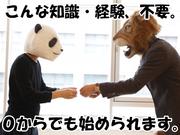 日本マニュファクチャリングサービス株式会社01/fuku210125Cのアルバイト写真2