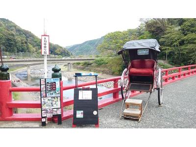 人力車 海風屋のアルバイト バイト求人情報 マッハバイトでアルバイト探し